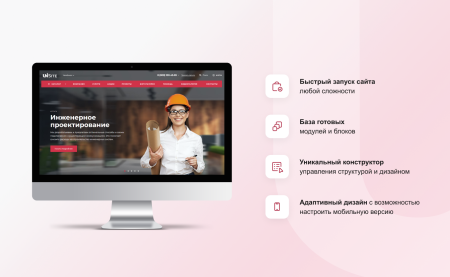 intecuniverse site - корпоративный сайт с конструктором дизайна в bitrix.g-i-t.ru