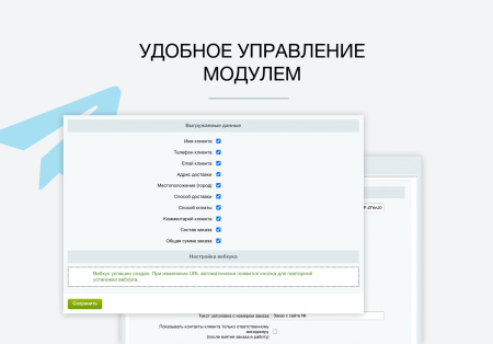 дубовой: телеграм менеджер - обработка заказов через телеграм в bitrix.g-i-t.ru