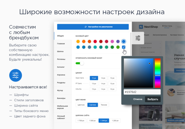 аспро: next - интернет-магазин в bitrix.g-i-t.ru