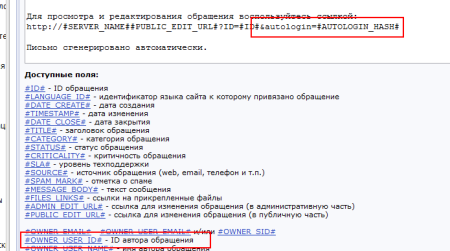 автологин в bitrix.g-i-t.ru