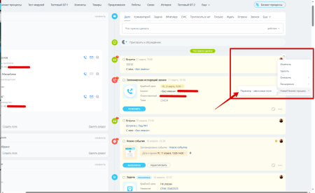 расширение модуля бизнес-процессы в bitrix.g-i-t.ru
