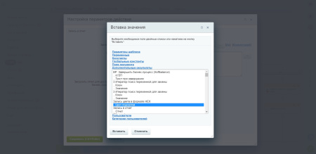 подсветка карточек crm в bitrix.g-i-t.ru