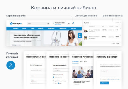 аспро: корпоративный сайт 2.0 в bitrix.g-i-t.ru