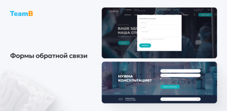 team-b — сайт медицинской компании, мед. центр, обследования в bitrix.g-i-t.ru