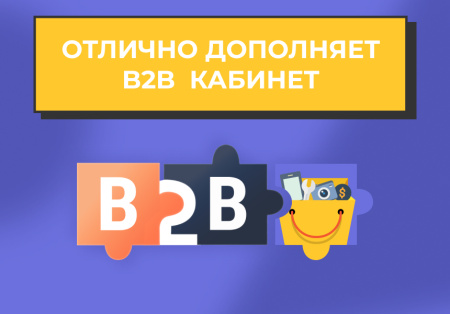 сотбит: коммерческие предложения - персональные кп для клиентов в bitrix.g-i-t.ru
