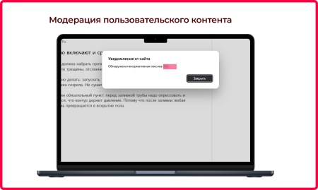 bquadro: модерация нецензурных слов в bitrix.g-i-t.ru