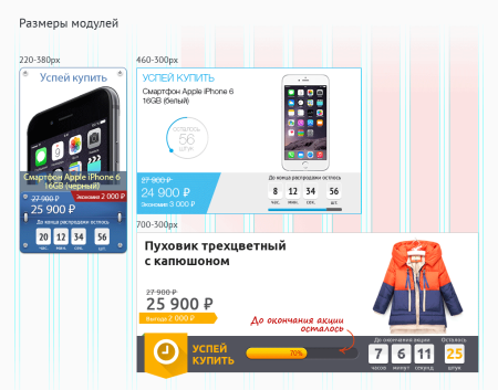 успей купить в bitrix.g-i-t.ru