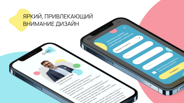 dzencode:лендинг-studyok в bitrix.g-i-t.ru