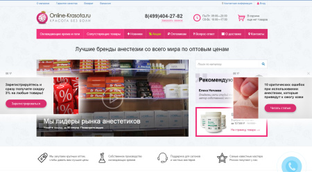 баннеры — 100 в 1. конструктор баннеров с "умным таргетингом" и интеграцией с я.метрикой, ga и gtm в bitrix.g-i-t.ru