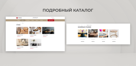 team-b - каталог мебели в bitrix.g-i-t.ru