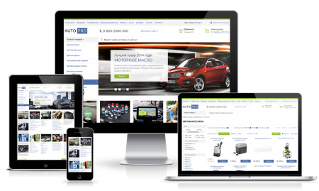 autopro: шины, диски. масла, аккумуляторы. автомобильные аксессуары. профессиональный магазин в bitrix.g-i-t.ru