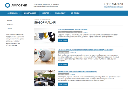 колибри: корплайт в bitrix.g-i-t.ru