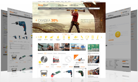 stroymart: строительные материалы, сантехника, инструменты. шаблон интернет магазина на 1с-битрикс в bitrix.g-i-t.ru