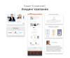 адаптивный сайт агентства недвижимости/риелтора асан pro в bitrix.g-i-t.ru