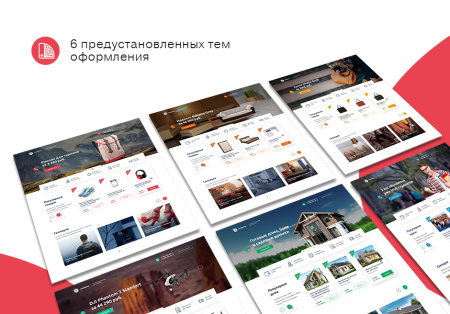 некстайп: премиум - лендинг с каталогом товаров и услуг в bitrix.g-i-t.ru