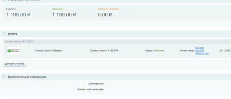 цифровая касса эвотор в bitrix.g-i-t.ru