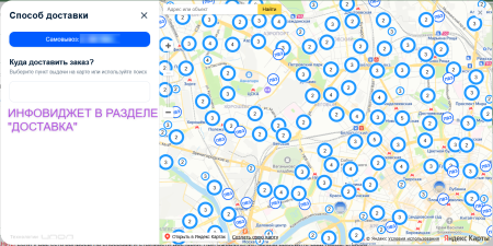 ozon доставка (озон логистика) в bitrix.g-i-t.ru