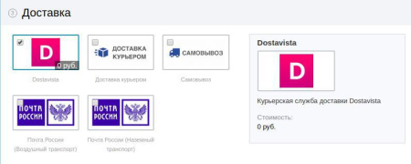 dostavista — срочная курьерская доставка в bitrix.g-i-t.ru