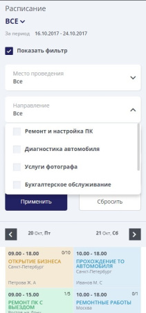 мибок: универсальный сайт услуг в bitrix.g-i-t.ru