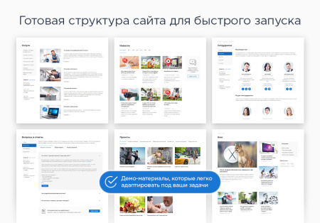 аспро: next - интернет-магазин в bitrix.g-i-t.ru