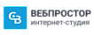 ВебПростор