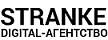 Stranke