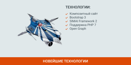 simai: сайт сельского поселения – адаптивный с версией для слабовидящих в bitrix.g-i-t.ru