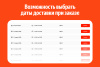 яндекс доставка (доставка по россии в пвз или курьером) в bitrix.g-i-t.ru