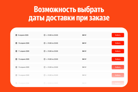 яндекс доставка (доставка по россии в пвз или курьером) в bitrix.g-i-t.ru