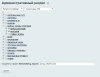 экспорт товаров на сайт dom.by в bitrix.g-i-t.ru