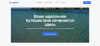EliteTravel - Лендинг. Туризм. Путешествия.
