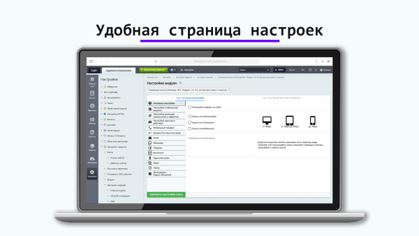 плавающая кнопка (whatsapp, b24, telegram, vk, ok и др.) для быстрой связи с клиентом в bitrix.g-i-t.ru