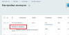 CSV экспорт с фильтром товаров. Выгрузка товаров в Excel файл