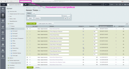 scoder: массовое выделение чекбоксов в bitrix.g-i-t.ru