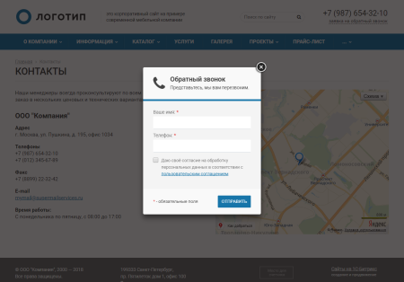 колибри: корппро в bitrix.g-i-t.ru