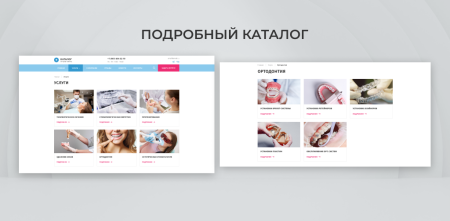 team-b - стоматология : медицинский центр, поликлиника,dental, медицинская косметология в bitrix.g-i-t.ru