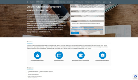 simai: сайт учебного центра – адаптивный с версией для слабовидящих в bitrix.g-i-t.ru