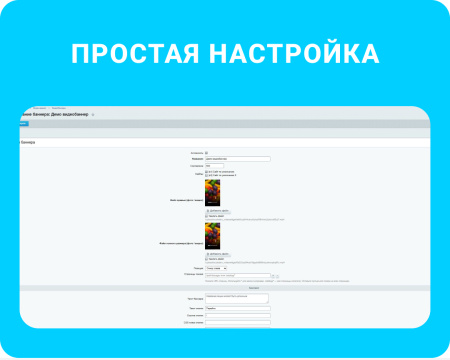 видео виджет (всплывающее видео, video popup) для увеличения конверсии сайта в bitrix.g-i-t.ru