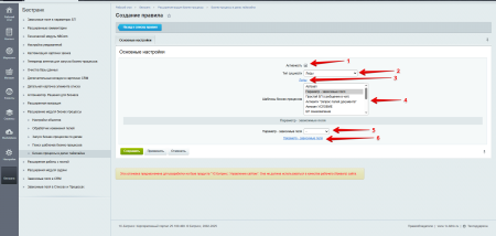 расширение модуля бизнес-процессы в bitrix.g-i-t.ru