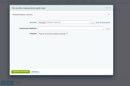 расширение модуля бизнес-процессы в bitrix.g-i-t.ru