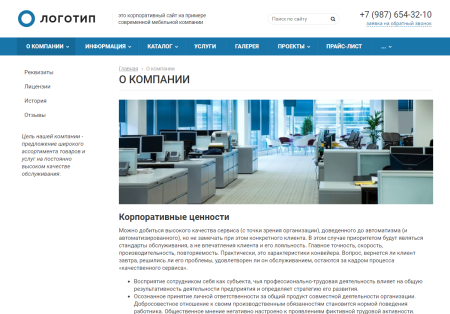 колибри: корппро в bitrix.g-i-t.ru