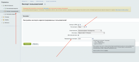 bitrix24 extension в bitrix.g-i-t.ru