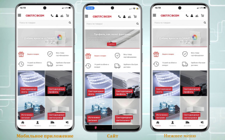 мобильное приложение для сайта с публикацией в google play и appstore в bitrix.g-i-t.ru
