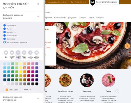 мибок: сайт клуба, кафе, ресторана, паба в bitrix.g-i-t.ru