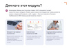 goodsol schema.org seo в bitrix.g-i-t.ru