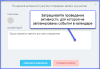 календарь совещаний в bitrix.g-i-t.ru