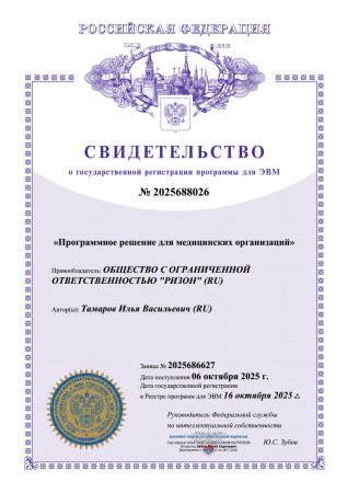 сайт из реестра отеч.по. адаптивный сайт медицинской организации с версией для слабовидящих по госту в bitrix.g-i-t.ru