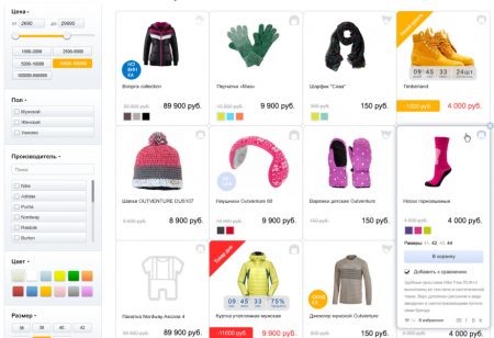 fashionshow: одежда, обувь, сумки, аксессуары. шаблон магазина на 1с-битрикс в bitrix.g-i-t.ru