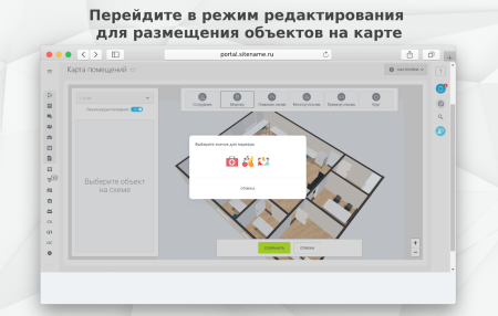 fusion: карта офиса pro в bitrix.g-i-t.ru