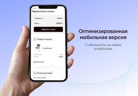 skyshop: интернет-магазин в bitrix.g-i-t.ru
